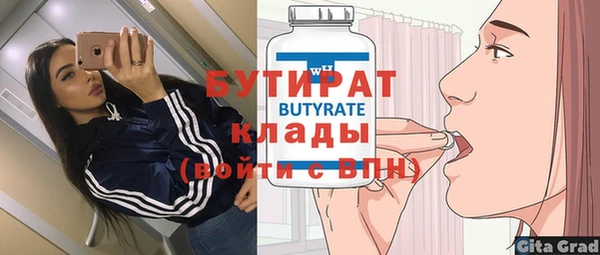 спиды Вяземский