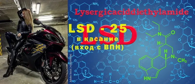 LSD-25 экстази кислота  наркотики  Кузнецк 