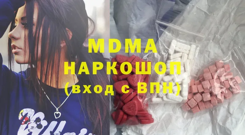 MDMA VHQ  omg ссылки  Кузнецк 