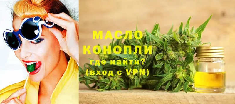 blacksprut ONION  Кузнецк  ТГК THC oil 